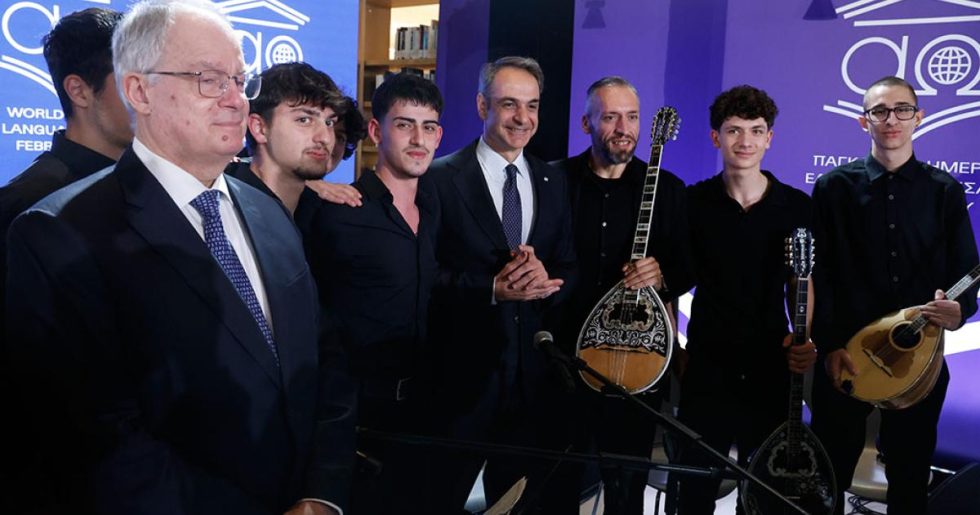 «Παγκόσμια Ημέρα Ελληνικής Γλώσσας». Ενοχές; Οραμα;